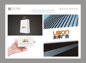 匯圖網 專業代理代辦廣告公司logo設計及素材服務