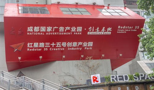 軍區7234印刷廠的華麗轉身 中國西部首個文化創意產業園