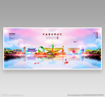 營口設(shè)計資源一站式解決方案 海報設(shè)計、廣告設(shè)計及專業(yè)設(shè)計圖庫代理代辦服務(wù)