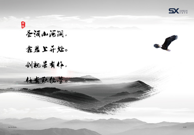 展翅啟航，商機無限——營口機場畫冊設(shè)計與廣告招商手冊專業(yè)方案