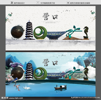 一站式設計解決方案 營口海報與廣告設計圖庫及代理代辦服務